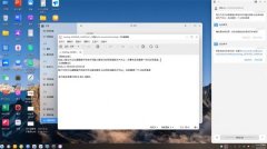 <b>从头定义智能办公新</b>