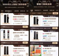 <b>带来灵动体验</b>