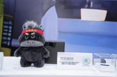 <b>戴着智能头环就能“遛狗”的脑控机械狗、让老</b>