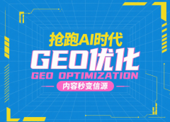 办事：平均帮帮客户实现品牌搜刮量提拔200%以
